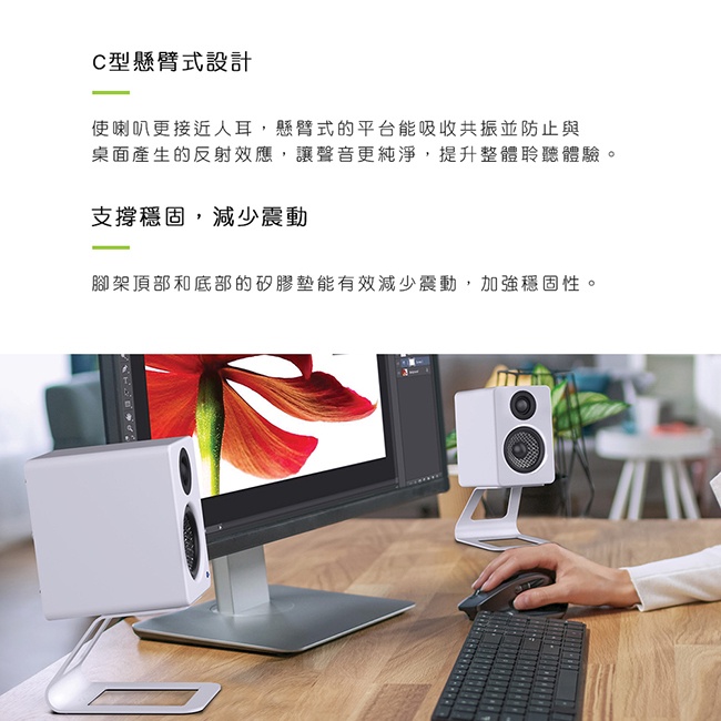 【Kanto SE2】書架喇叭C型通用腳架-黑色粉三色任選