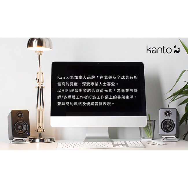 【Kanto SE2】書架喇叭C型通用腳架-黑色粉三色任選