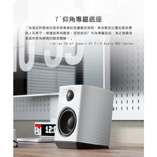【FiiO SP3 高解析桌上型主動式音響】書架式喇叭//HiFi音響/家庭劇院/主動式喇叭/書架音響