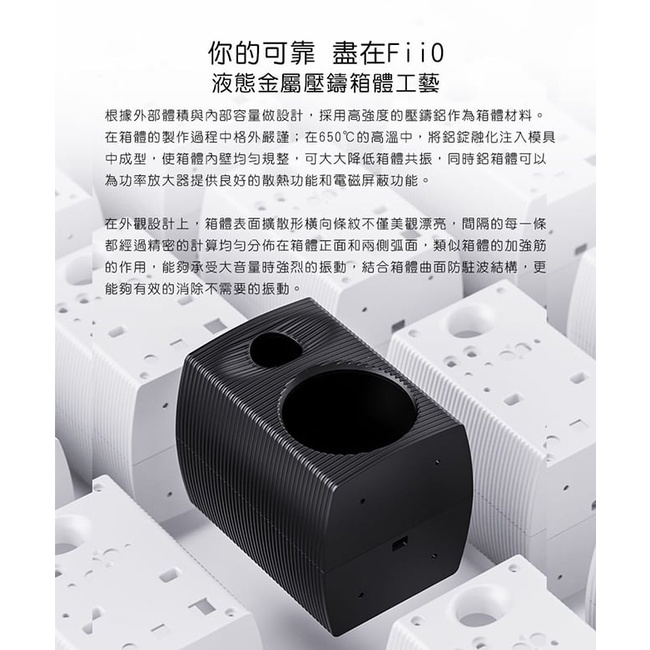 【FiiO SP3 高解析桌上型主動式音響】書架式喇叭//HiFi音響/家庭劇院/主動式喇叭/書架音響