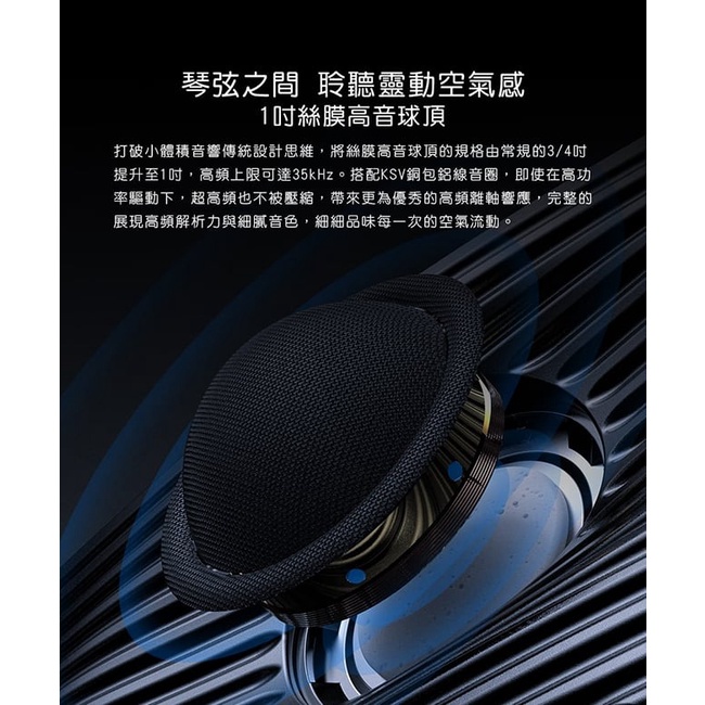 【FiiO SP3 高解析桌上型主動式音響】書架式喇叭//HiFi音響/家庭劇院/主動式喇叭/書架音響