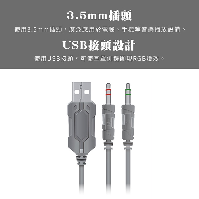 【FANTECH HG20白色】RGB立體聲電競耳機 50mm大單體/立體音效/大耳罩/懸浮式頭帶/降噪麥克風