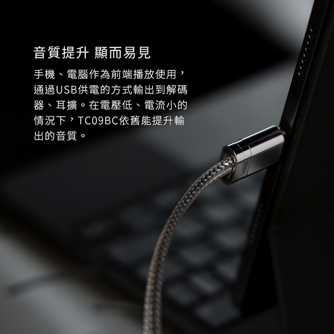 【ddHiFi TC09BC Type-C(公)轉USB-B(公)純銀HiFi級數據線(50/100CM)】