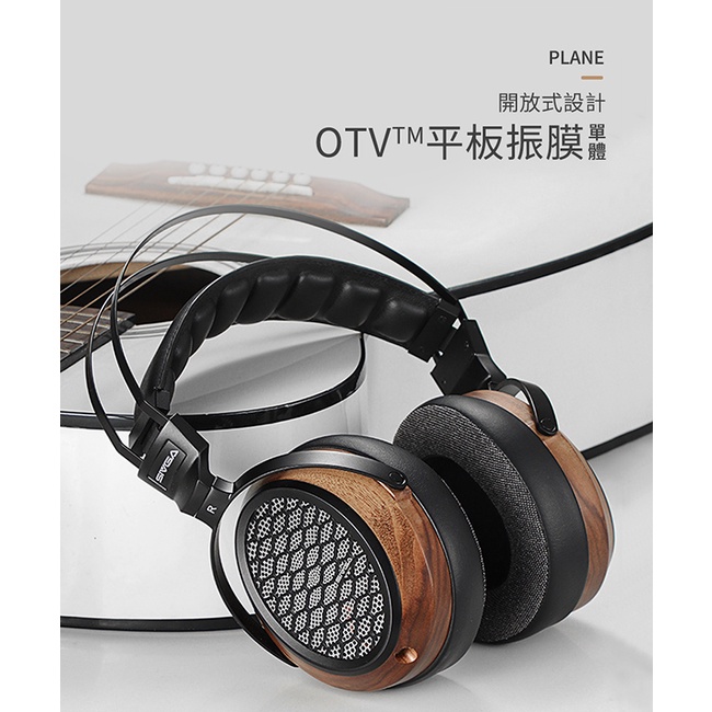 【SIVGA P-II】HiFi平板振膜耳罩式耳機