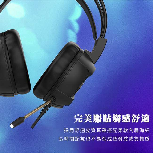 【FANTECH 台灣】HG19 RGB光圈耳罩式電競耳機 RGB燈效／懸浮式頭帶／降噪麥克風