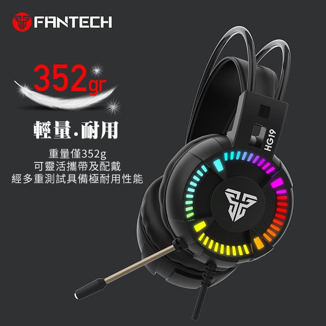 【FANTECH 台灣】HG19 RGB光圈耳罩式電競耳機 RGB燈效／懸浮式頭帶／降噪麥克風