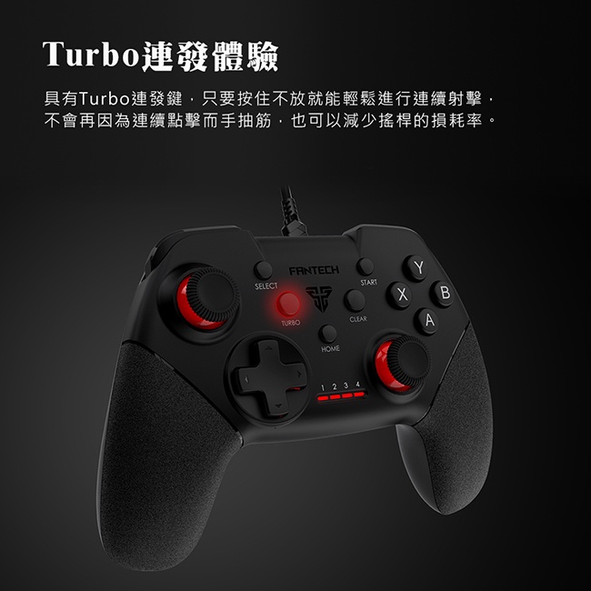 【FANTECH GP13】USB震動遊戲控制手把 支援電腦/PS3遊戲機/真實震動回饋/專業控制按鈕