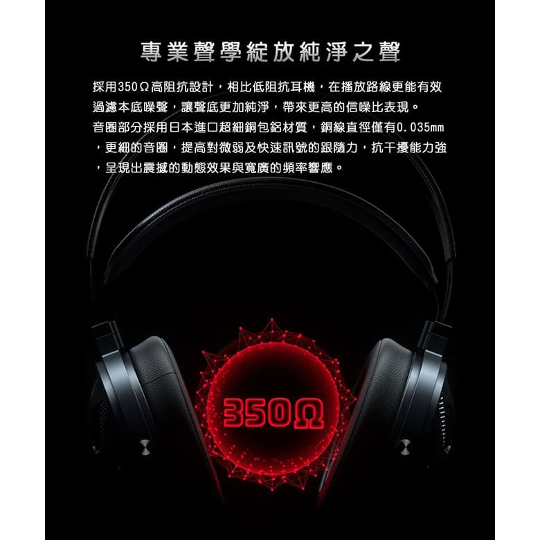 【FiiO FT3 高解析大動圈耳罩式耳機】350Ω高阻抗/鍍鈹懸邊+DLC球頂振膜/單晶銅線/3.5mm/4.4mm