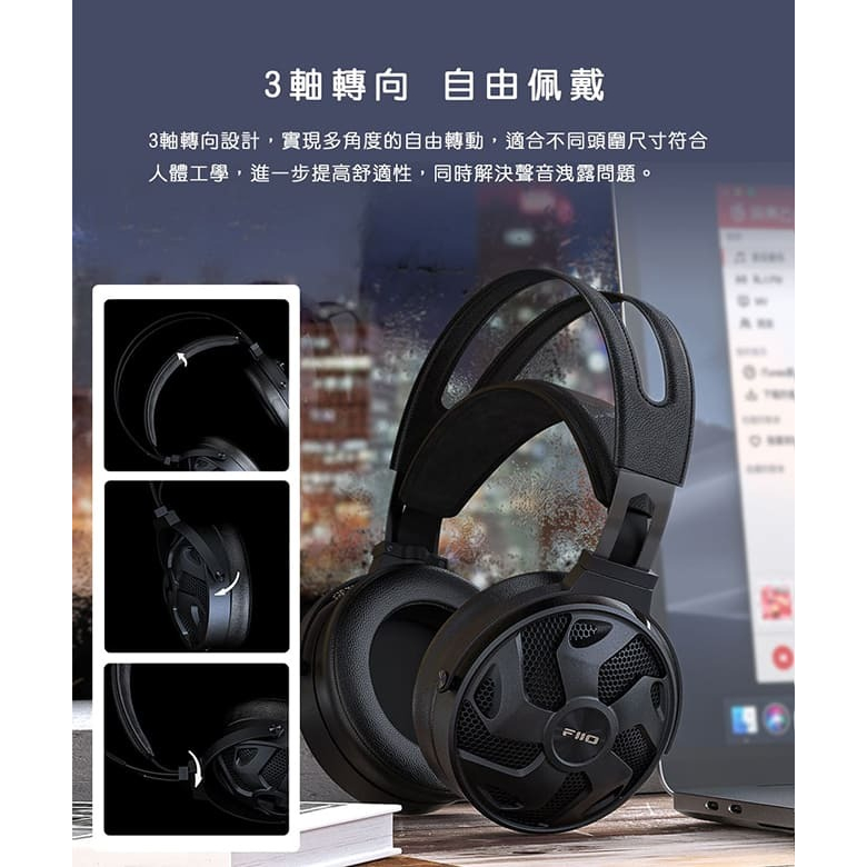【FiiO FT3 高解析大動圈耳罩式耳機】350Ω高阻抗/鍍鈹懸邊+DLC球頂振膜/單晶銅線/3.5mm/4.4mm