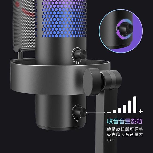 【FIFINE A9 USB專業級電容式RGB麥克風】/全指向/心型指向/雙指向/立體聲/