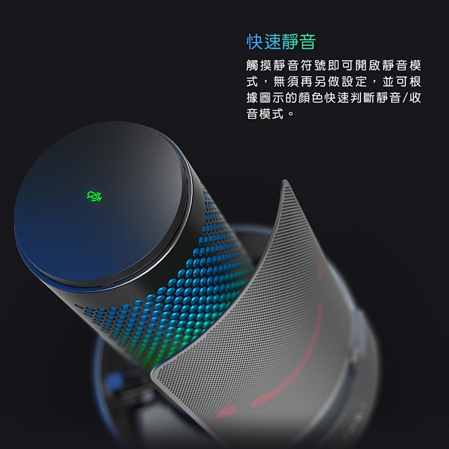 【FIFINE A9 USB專業級電容式RGB麥克風】/全指向/心型指向/雙指向/立體聲/