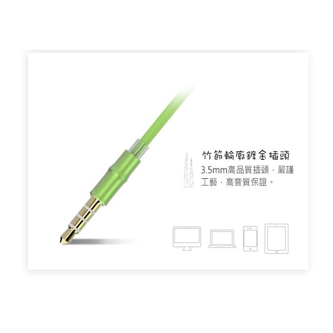 【UiiSii US60竹子輪廓造型入耳式線控耳機】進口複合振膜/金屬工藝設計外殼/IOS系統平台均可搭配使用