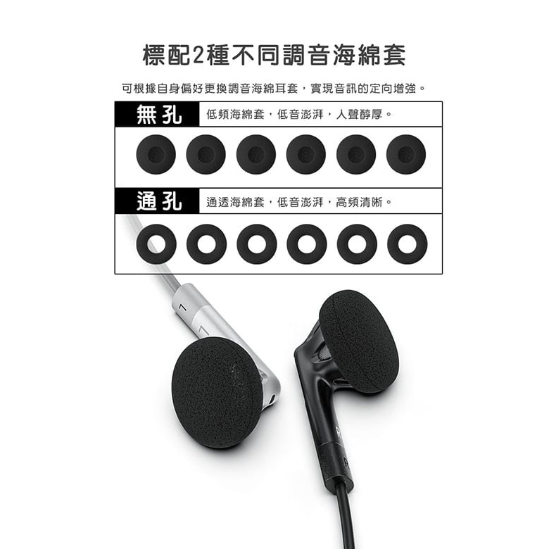 【FiiO FF1 可換線鍍鈹振膜平頭塞耳機】0.78mm雙針可換線設計/麥克風線控按鍵/平頭耳機