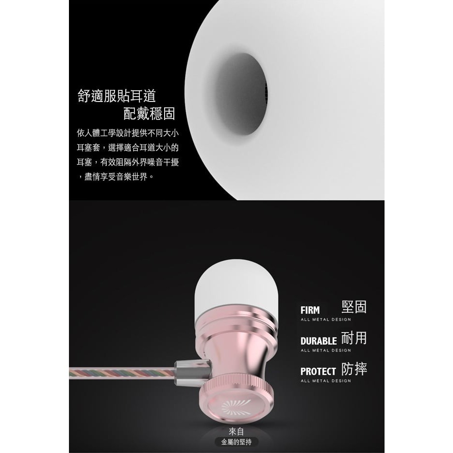 【UiiSii US80 N°5香水線材入耳式線控耳機】三頻均衡/金屬工藝設計外殼/IOS系統平台均可搭配使用