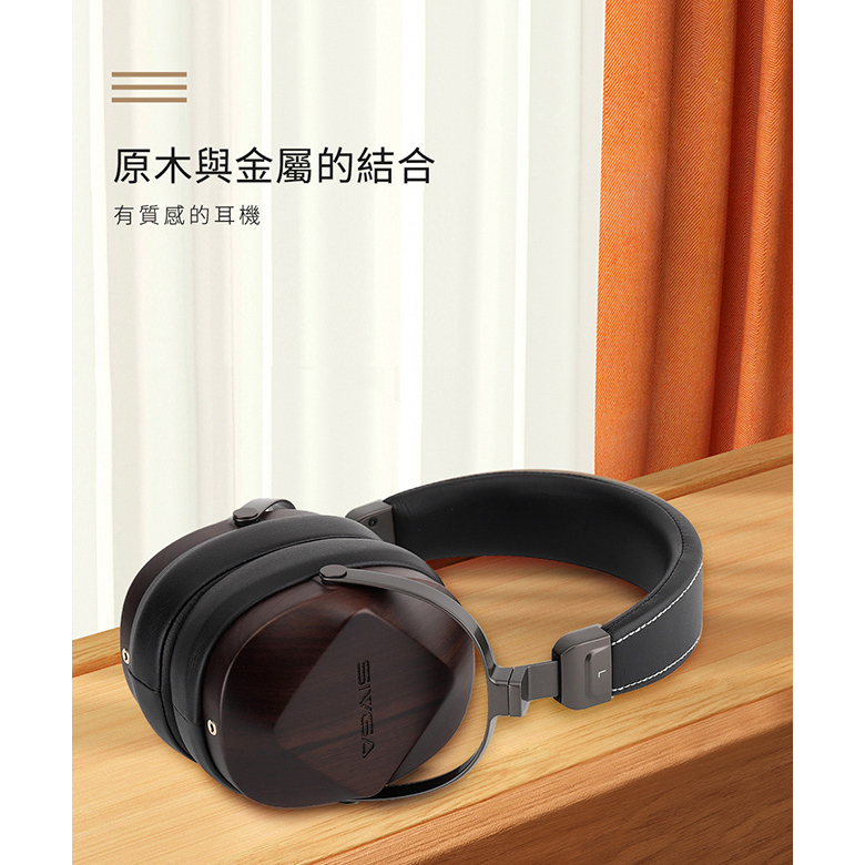 【SIVGA Oriole 鶯HiFi動圈型耳罩式耳機】封閉式/實木耳機殼/動圈單元/手機電腦即可推出好音質