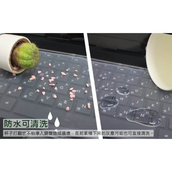 【Green Onions 320X150mm通用筆電鍵盤矽膠保護膜2入包裝(RT-KBU0102)】適用大部分環境 【Green Onions 320X150mm通用筆電鍵盤矽膠保護膜2入包裝(RT-KBU0102)】適用大部分環境