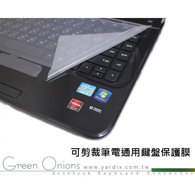 【Green Onions 320X150mm通用筆電鍵盤矽膠保護膜2入包裝(RT-KBU0102)】適用大部分環境