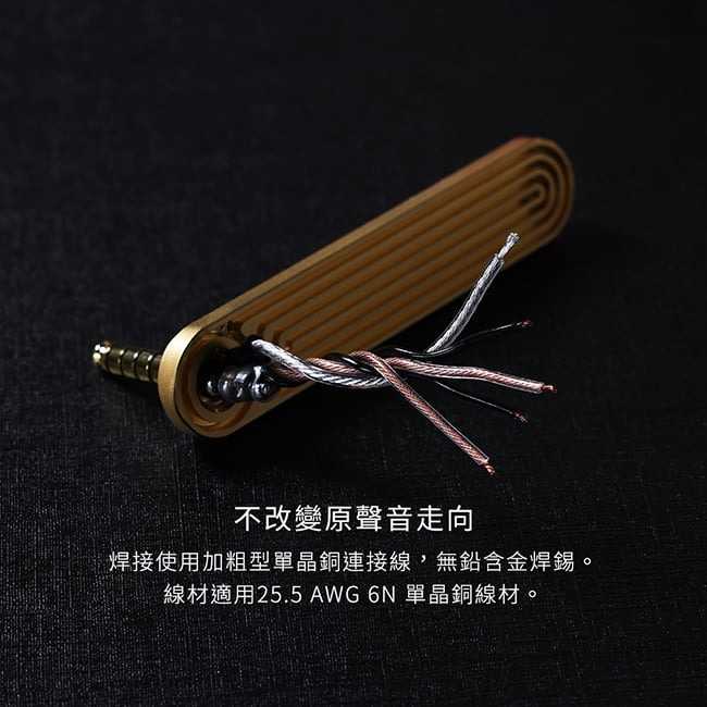 【ddHiFi DJ44S M1 4.4mm平衡耳機SONY轉接頭】鋁合金外殼/內部6N單晶銅連接線