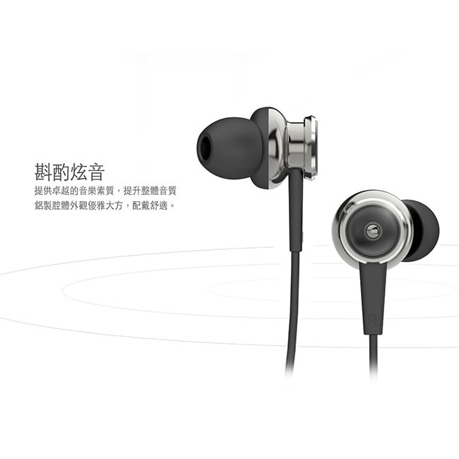 【UiiSii GT550清晰高音質入耳式線控耳機】金屬質感外殼/符合人體工學設計/適用IOS系統平台設備