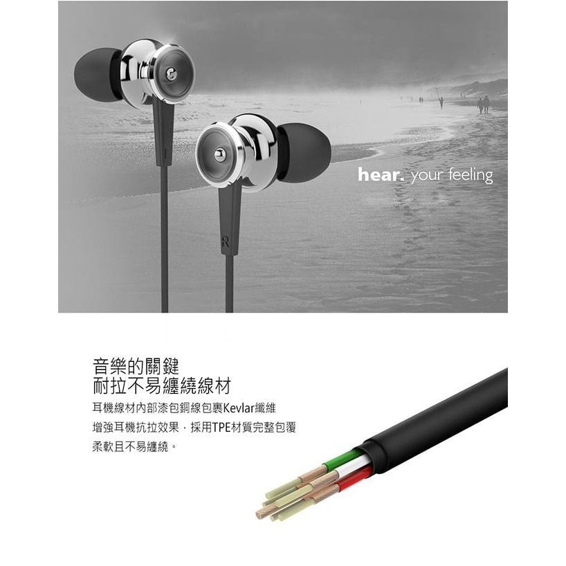 【UiiSii GT550清晰高音質入耳式線控耳機】金屬質感外殼/符合人體工學設計/適用IOS系統平台設備