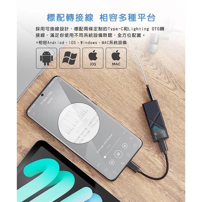 【FiiO KA13隨身型平衡解碼耳機轉換器】CP值爆表的小尾巴/雙DAC解碼/3.5mm+4.4mm雙輸出