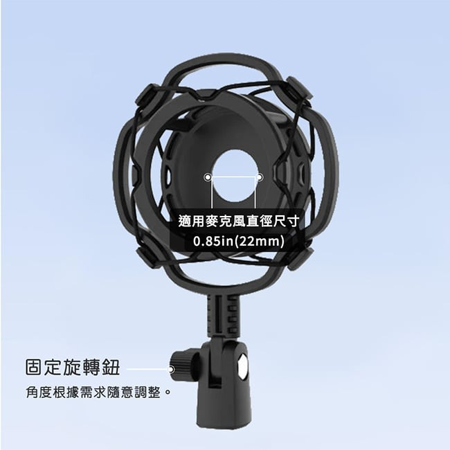 【FIFINE SK1麥克風專用減震架】防震降噪/麥克風減震架/FIFINE K669/T683/T669麥克風