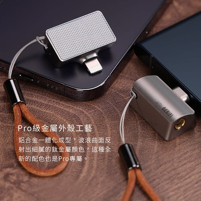 【ddHiFi TC44Pro 4.4mm(母)轉Type-C(公)平衡解碼轉接頭】DAC解碼/低調指示燈/鋁合金外殼