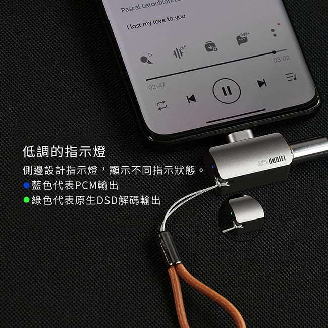 【ddHiFi TC44Pro 4.4mm(母)轉Type-C(公)平衡解碼轉接頭】DAC解碼/低調指示燈/鋁合金外殼