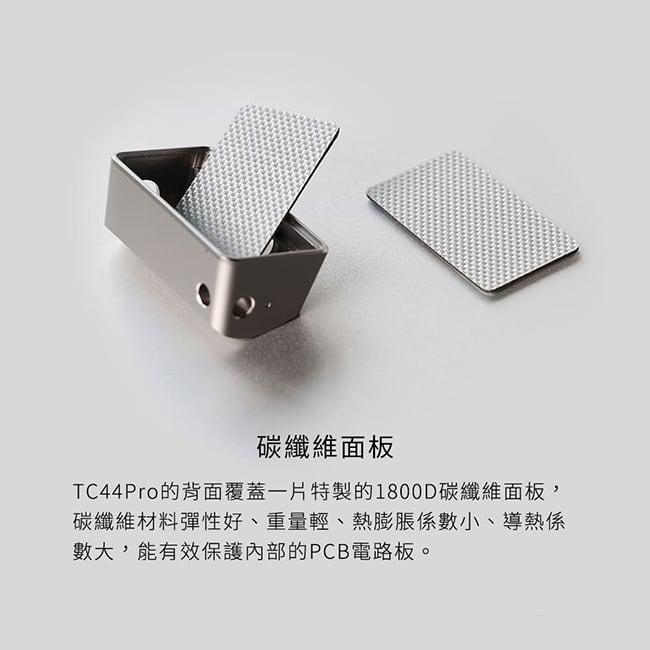 【ddHiFi TC44Pro 4.4mm(母)轉Type-C(公)平衡解碼轉接頭】DAC解碼/低調指示燈/鋁合金外殼