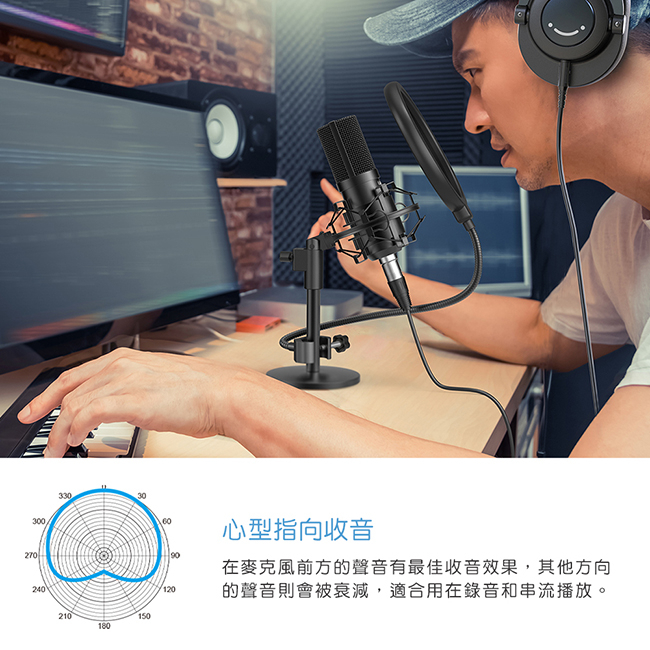 【FIFINE K740 心型指向電容式麥克風】心型指向/XLR to 3.5mm傳輸線/YouTuber/錄音/直播