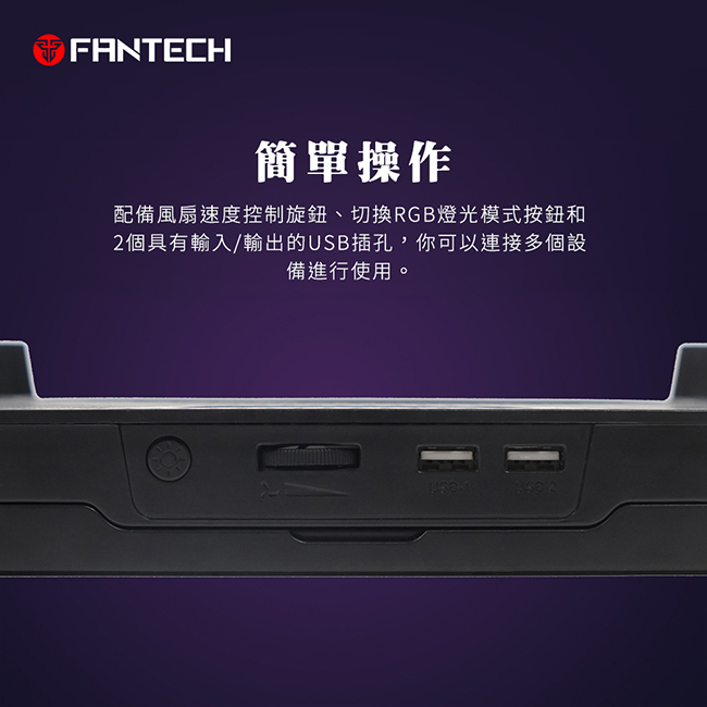 【FANTECH NC20】RGB五段式多角度靜音筆電散熱座-五核心風扇/適用17吋以下筆電/雙USB供電孔