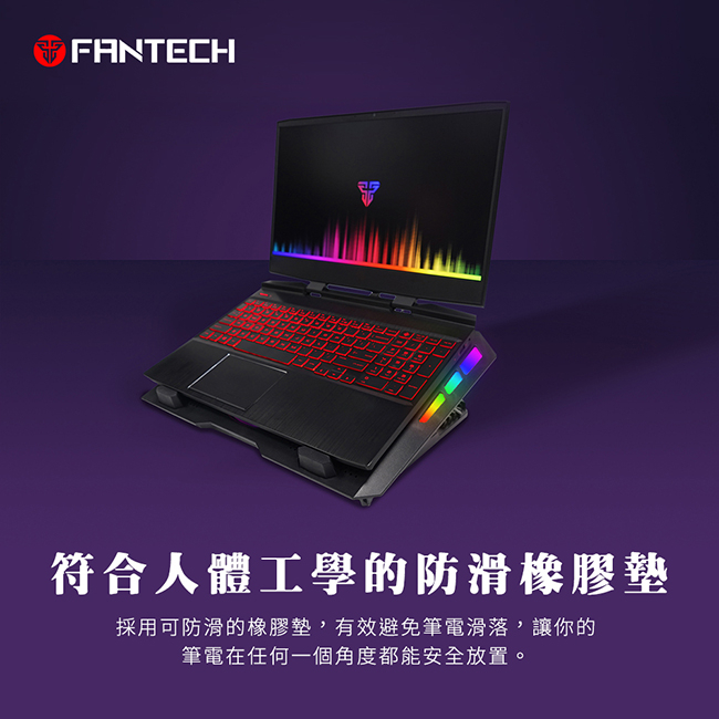 【FANTECH NC20】RGB五段式多角度靜音筆電散熱座-五核心風扇/適用17吋以下筆電/雙USB供電孔