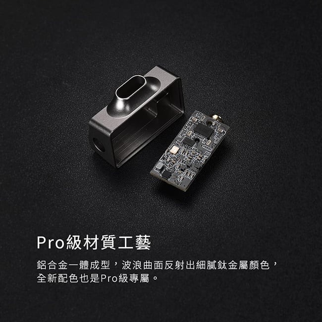 【ddHiFi TC35Pro(Mountain2)3.5mm(母)轉Type-C(公)轉接頭】DAC解碼/RGB指示燈