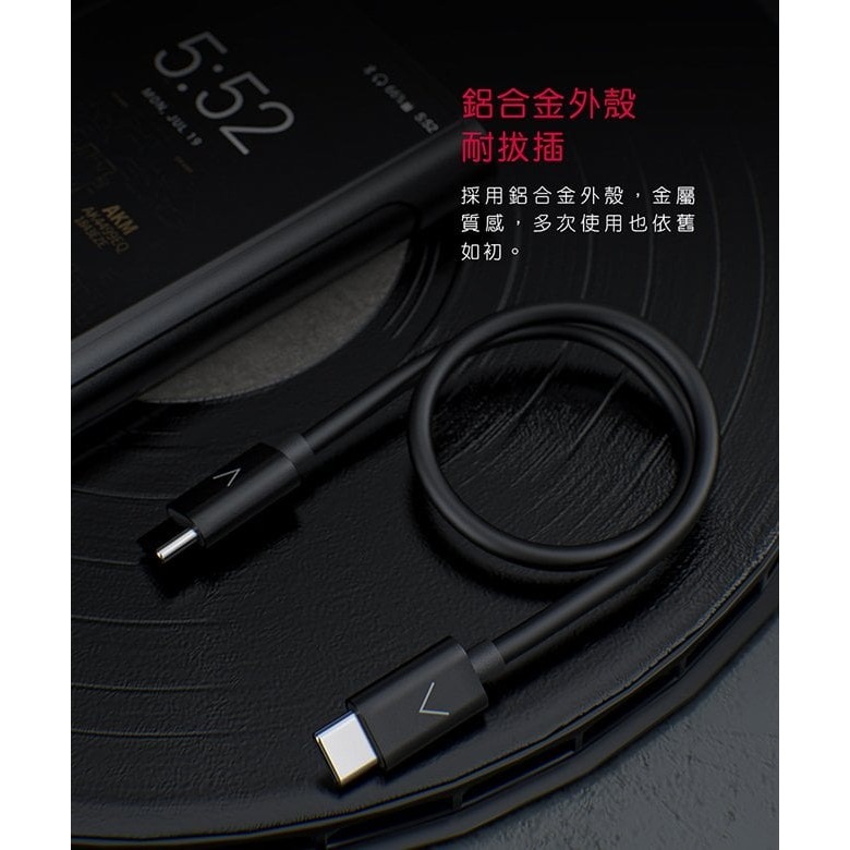 【FiiO LT-TC3 Type-C轉Type-C 充電數據線(20cm)】優質隨身解碼/高純度銅鍍錫線芯/鋁合金外殼