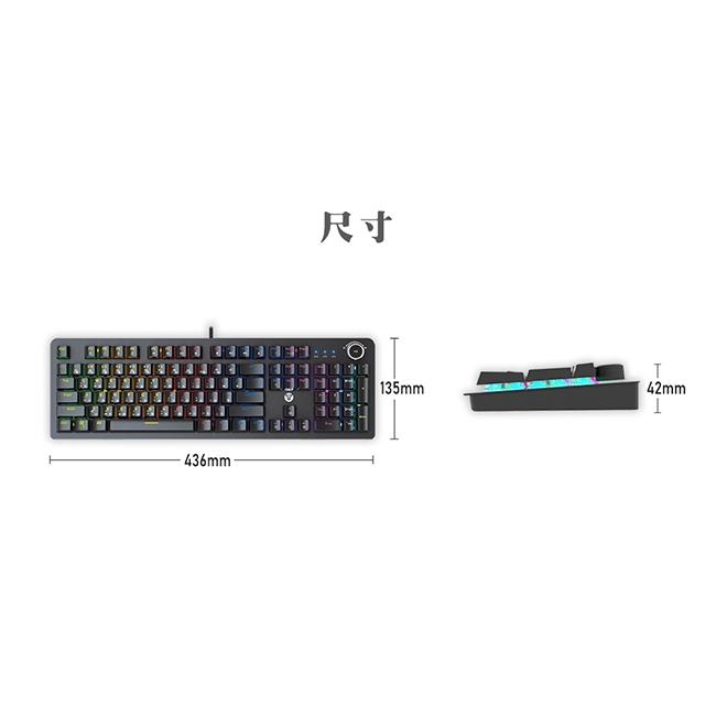 【FANTECH MK853白色】 RGB混彩多媒體機械式電競鍵盤-英文鍵帽/RGB燈效/全鍵無衝突/多媒體控制鍵