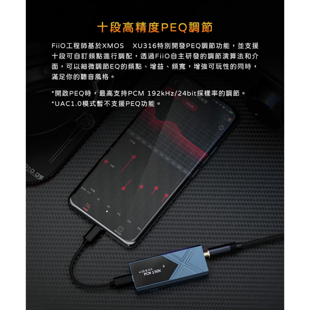【FiiO KA17 隨身型旗艦平衡解碼耳機轉換器】雙旗艦DAC晶片/桌機模式開關/隨身型小尾巴/支援MQA解碼
