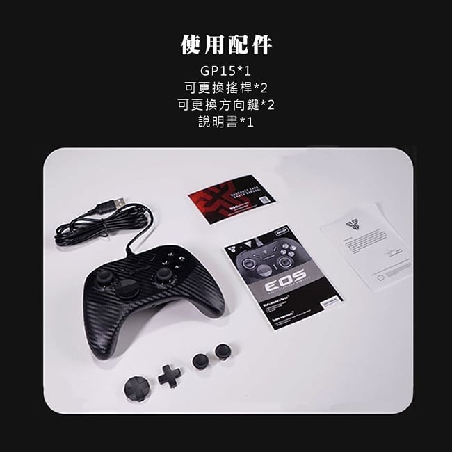 【FANTECH 台灣】GP15 賽車遊戲專用線性扳機震動搖桿 3.5mm耳機孔/真實震動回饋