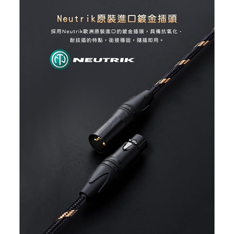 【FiiO LX-XLR4L 3pin XLR(公)轉XLR(母)音源線(150cm)】純銅鍍銀線/適用具備XLR孔設備