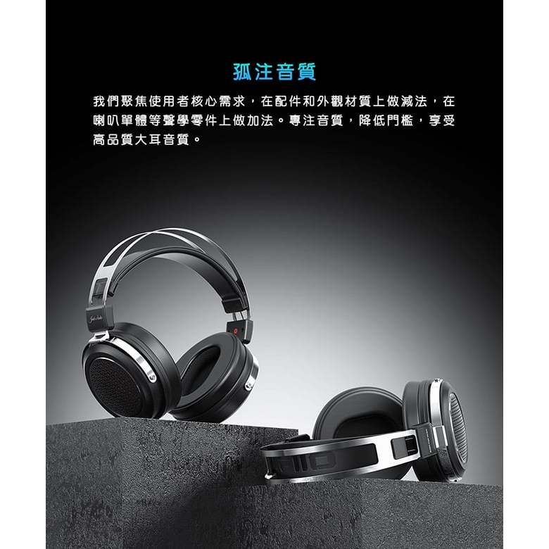 【FiiO X JadeAudio JT1 封閉式動圈耳罩耳機】50mm高性能動圈/封閉式腔體設計/高音質麥克風線控