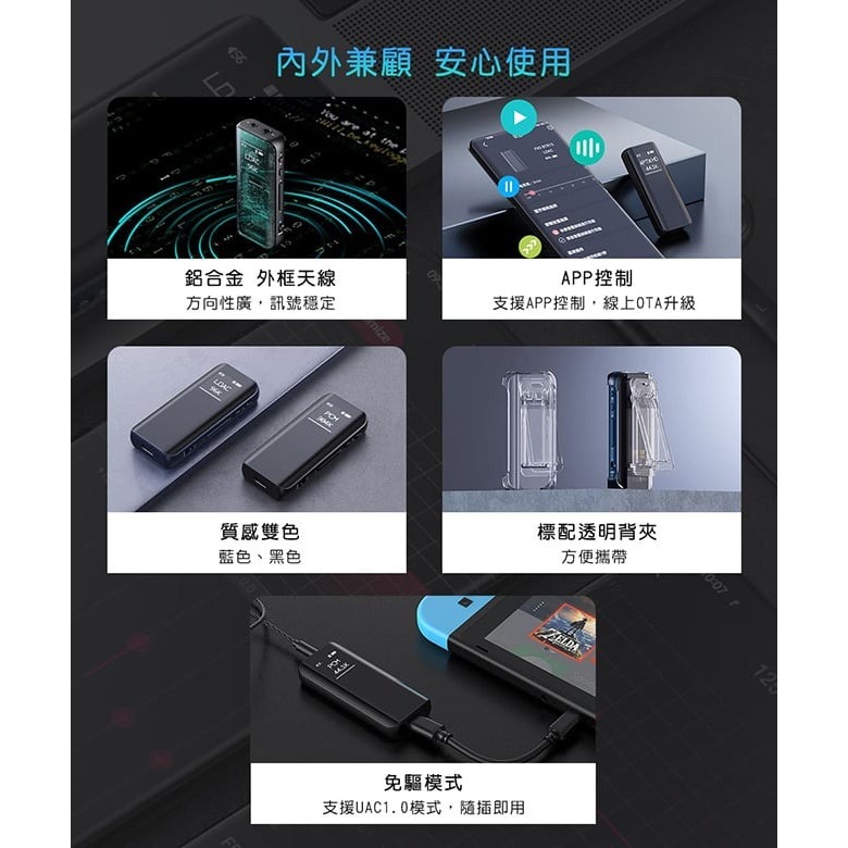 【FiiO BTR15 隨身Hi-Fi藍牙音樂接收器】雙DAC晶片/支援aptX-HD/LDAC等藍牙編碼/MQA解碼