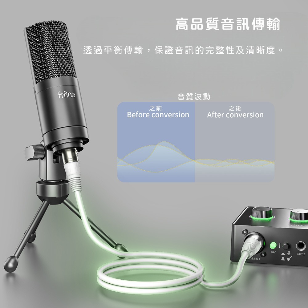 【FIFINE L9C XLR(公)轉XLR(母)音源線(180cm)】
