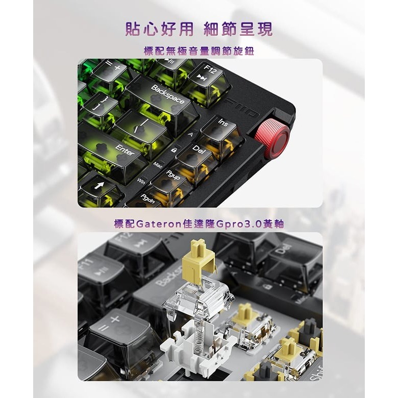 【FiiO KB3 Hi-Fi多媒體USB DAC機械式鍵盤】雙DAC晶片/支援Android/iOS/Windows