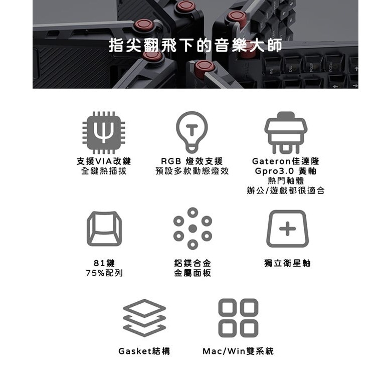 【FiiO KB3 Hi-Fi多媒體USB DAC機械式鍵盤】雙DAC晶片/支援Android/iOS/Windows