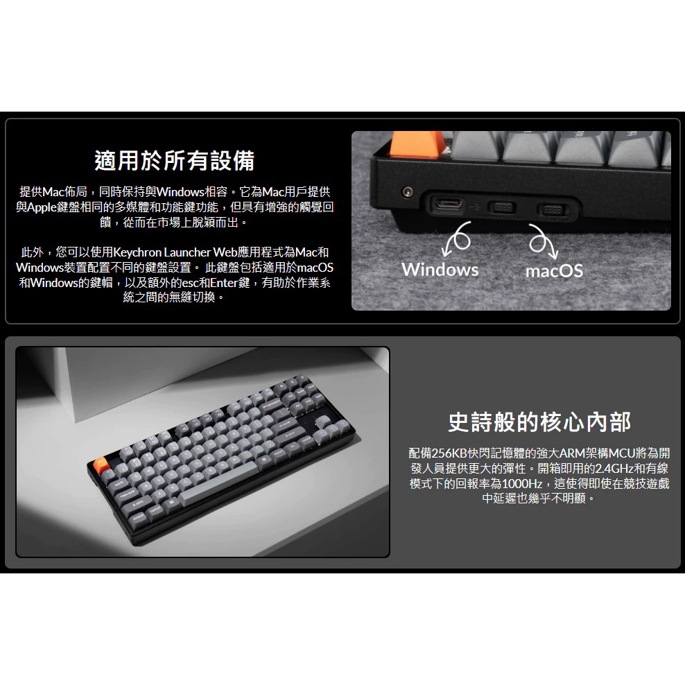 【Keychron K8 Max 80% 無線機械鍵盤】注音/RGB燈效/支援Mac.Win/熱插拔/紅軸.茶軸.香蕉軸
