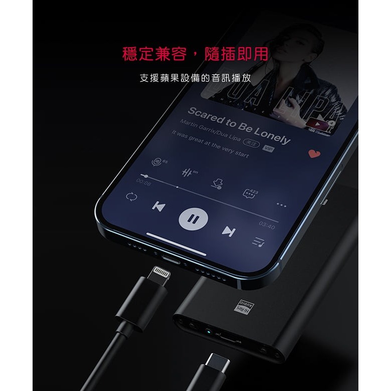 【FiiO LT-LT3 Type-C轉Lightning轉接線(20cm)】隨身解碼/鋁合金接頭/iPhone設備轉接