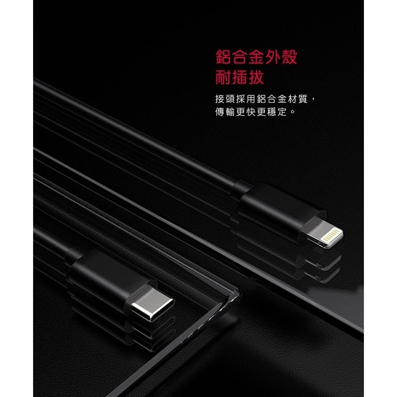 【FiiO LT-LT3 Type-C轉Lightning轉接線(20cm)】隨身解碼/鋁合金接頭/iPhone設備轉接