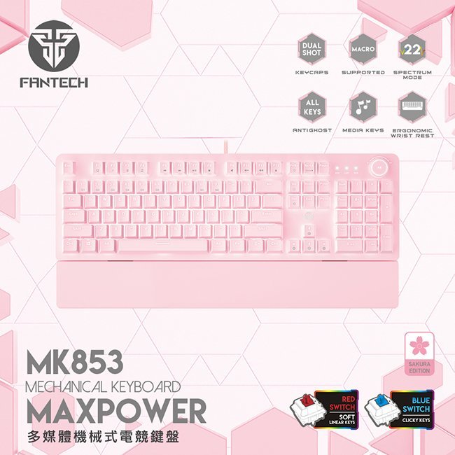 【FANTECH MK853 櫻花粉】MK853 多媒體機械式電競鍵盤-英文鍵帽/白光燈效/全鍵無衝突/多媒體控制按鍵