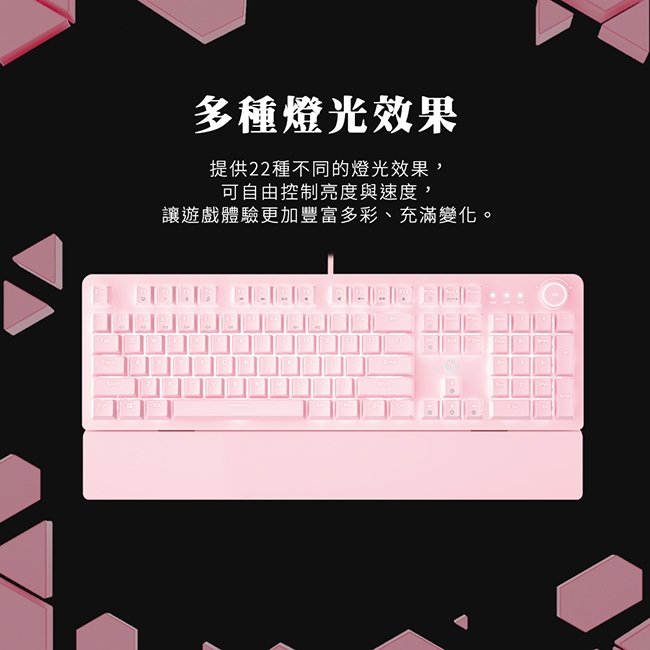 【FANTECH MK853 櫻花粉】MK853 多媒體機械式電競鍵盤-英文鍵帽/白光燈效/全鍵無衝突/多媒體控制按鍵