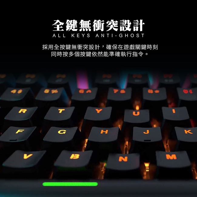 【FANTECH MK853 櫻花粉】MK853 多媒體機械式電競鍵盤-英文鍵帽/白光燈效/全鍵無衝突/多媒體控制按鍵