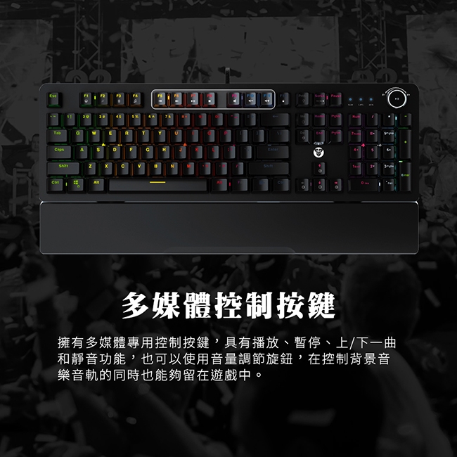 【FANTECH MK853 櫻花粉】MK853 多媒體機械式電競鍵盤-英文鍵帽/白光燈效/全鍵無衝突/多媒體控制按鍵